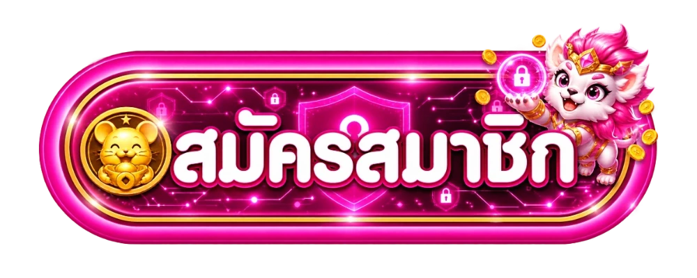 iq8win เข้าสู่ระบบ ล็อกอินปลอดภัย