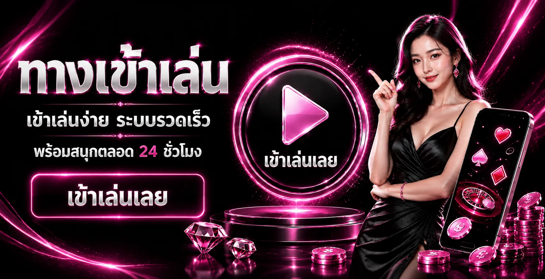 iq8win ทางเข้า สมัครและเข้าสู่ระบบผ่านมือถือ