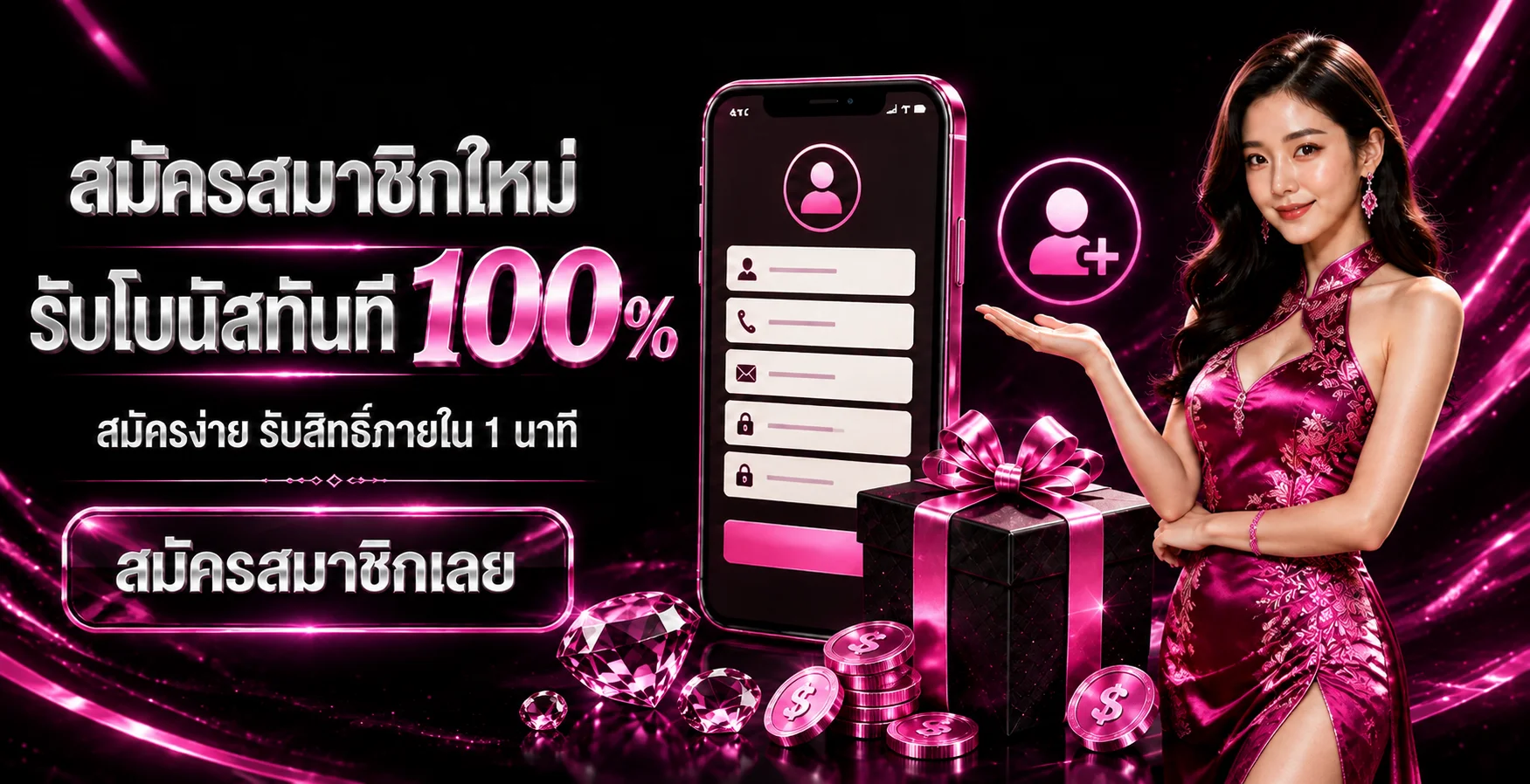 IQ8WIN ทางเข้าเล่นสล็อตออนไลน์ สมัครและเข้าสู่ระบบ