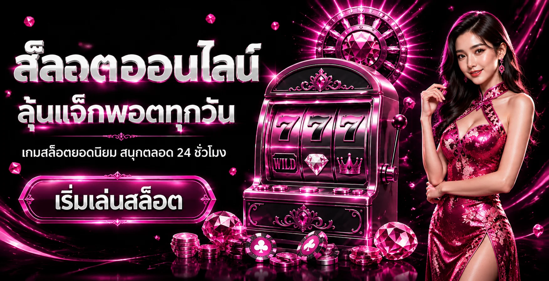 โปรโมชั่น IQ8WIN สำหรับสมาชิกใหม่